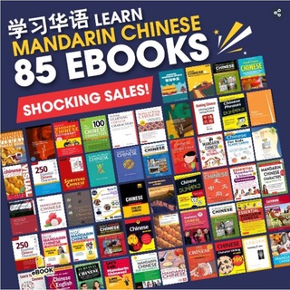 Learn Mandarin Chinese 85 E-Books Bundle [ Soft Copy PDF/ Digital Copy ]