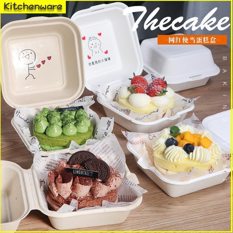 Net Red Bento Cake Box Environmentally Friendly Pulp Box Hand Painted ...