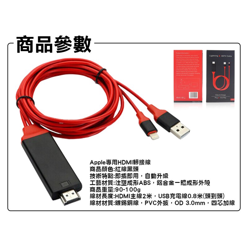 Hdmi Tv Cable Plug Play Apple Iphone To Hdmi Video Converter Cable Shopee Singapore