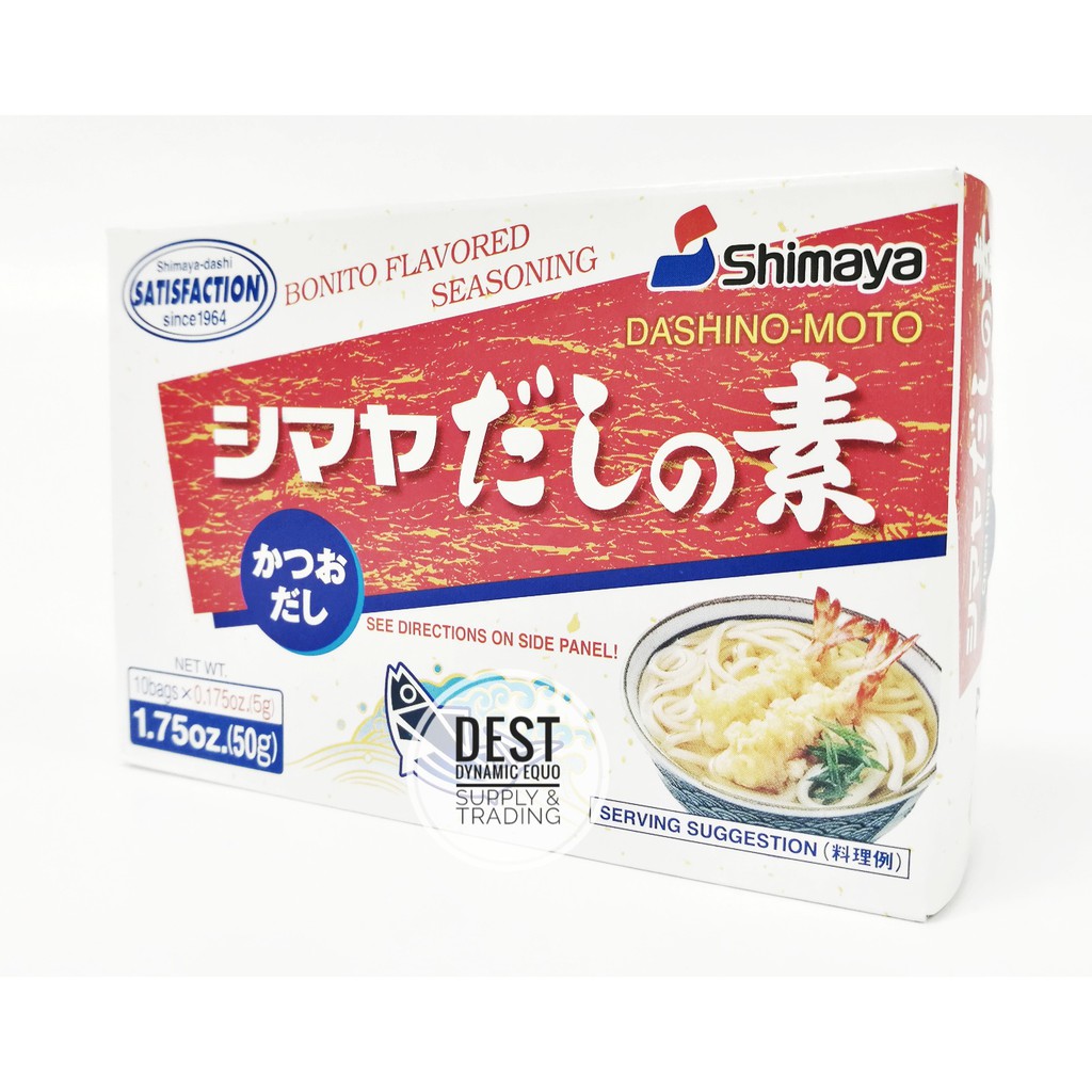 Shimaya Katsuo Dashi Bonito Powder 50g (10bags x 5g) Hondashi Shopee