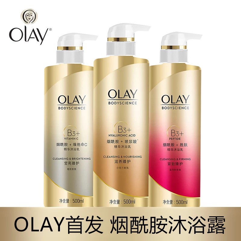 olay b3 body lotion