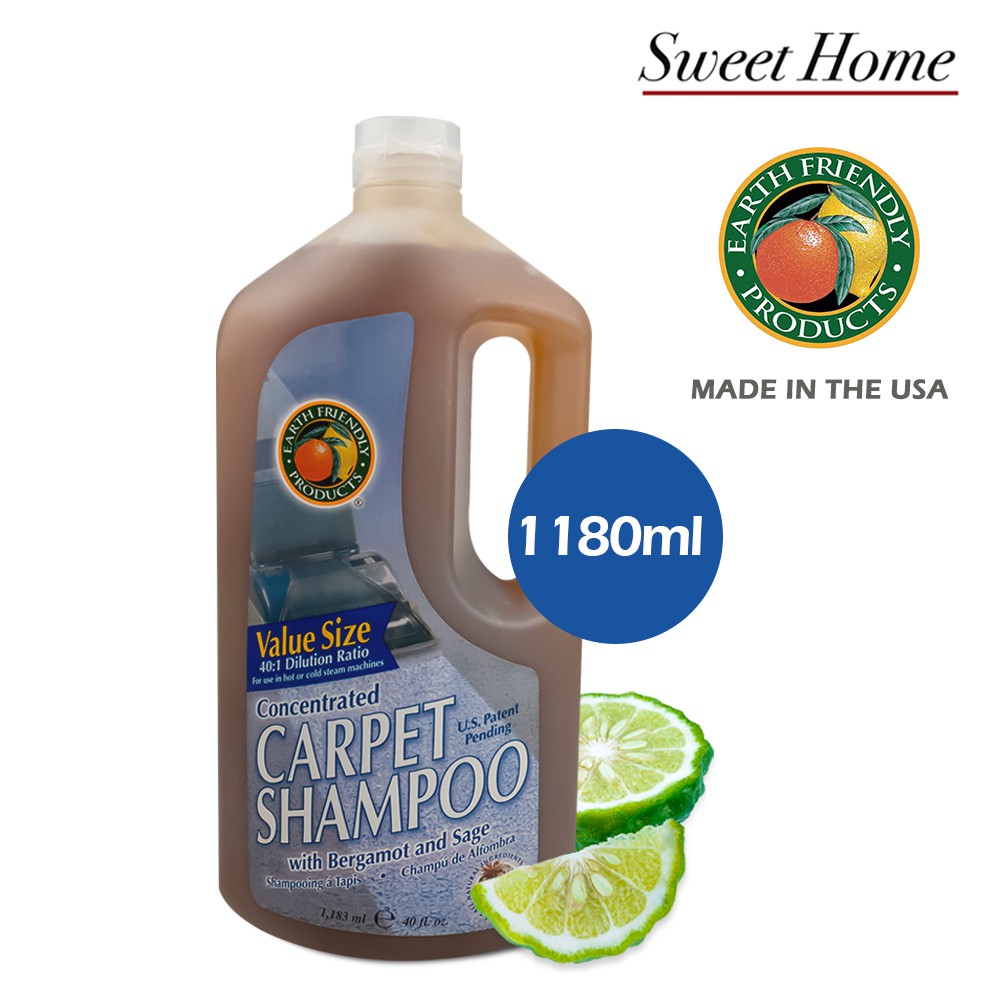 Carpet shampoo floor mat cleaner 1180ml Shopee Singapore