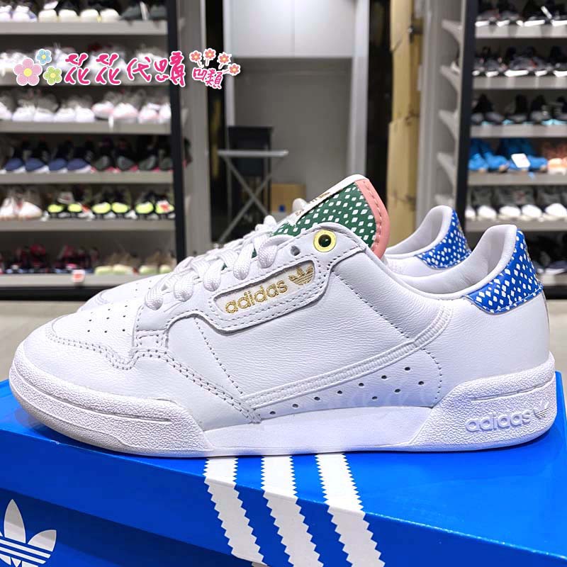 white leather addidas