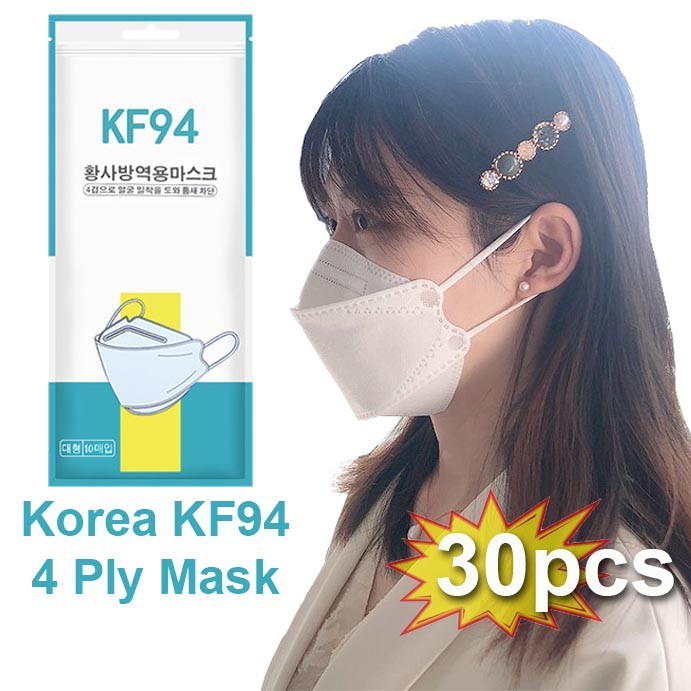 🇸🇬 KF94 Korea 4 Ply Face Mask N95 / KN95 Grade Respirator, Better