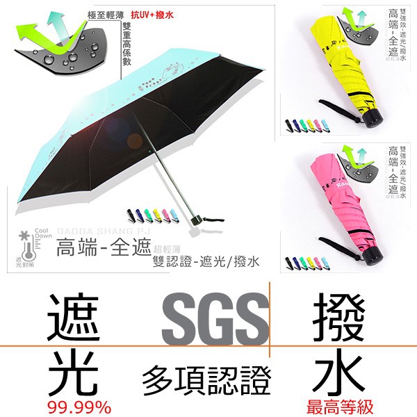 Rain Cover Uv Umbrella Windshield Sun Protection Umbrella Rain And Rain Umbrella Portable Umbrella@Nebula/Three Fold 