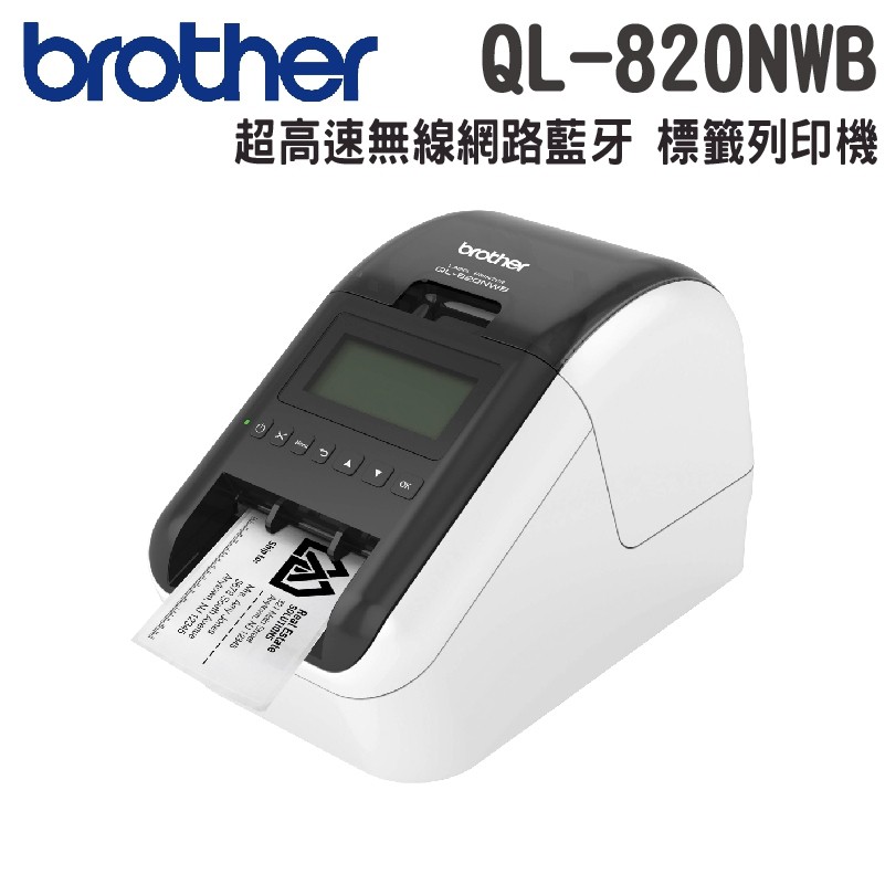brother thermal label printer