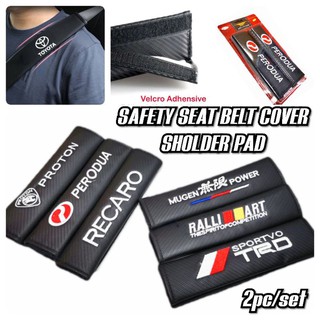 [Shop Malaysia] [NEW] 2pcs Car Safety Seat Belt Cover Proton Perodua MUGEN TRD RALLIART RECARO Carbon Fibre sponge sholder pad comfort