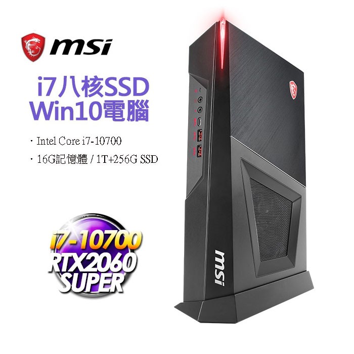 I7 Pc Desktops Price And Deals Computers Peripherals Dec Shopee Singapore