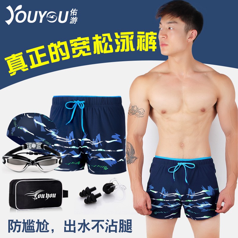 ou swim trunks
