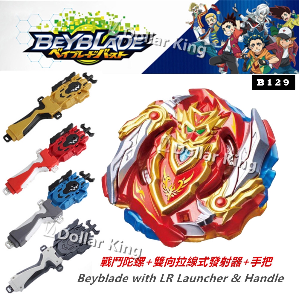 beyblades super z