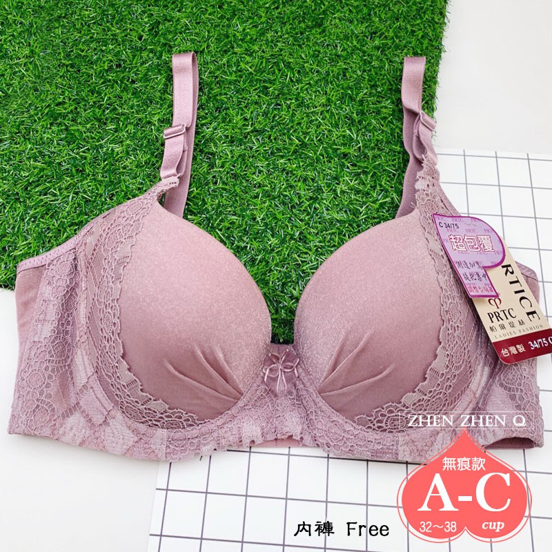Mit Paltisi Underwear C 32 38 1978 W Thin Style Seamless Natural Covering Side Heightening Also Have Briefs Zhenzhen Clothing Shopee Singapore