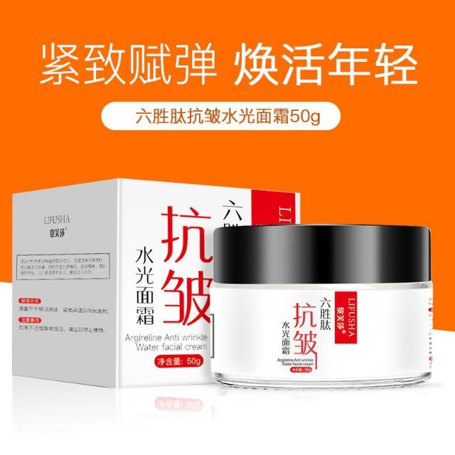 krigs aqua face sleek cream with vitamin e