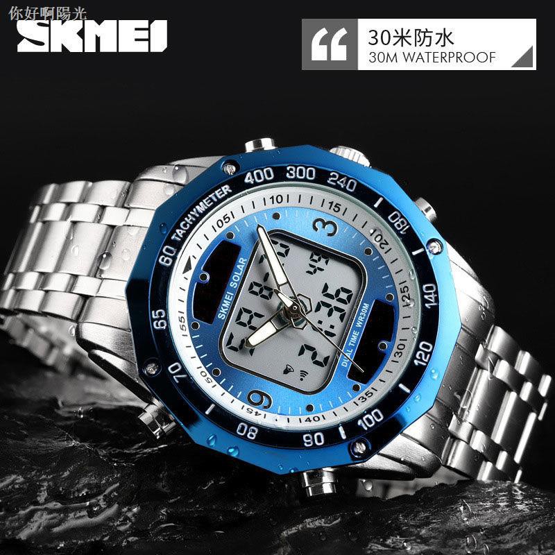 automatic digital watch