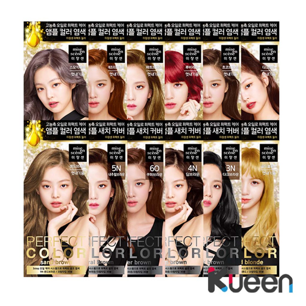 [Mise En Scene] Perfect Color Dye Hair / Shipping from