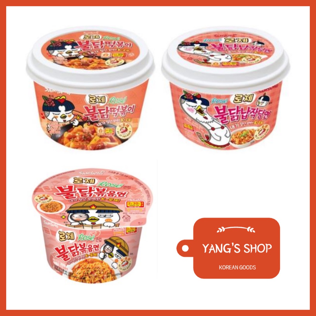 Samyang Rose Series 3 Types Buldak Tteokbokki Flat Noodles Rose 