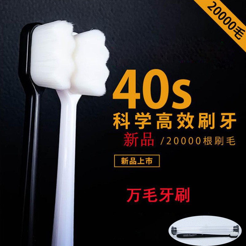 toothbrush with 12000 bristles