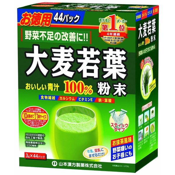 Yamamoto AOJIRU Young Barley Leaf Leaves 100% Powder x 44 Barley Grass Powder 大麦若葉
