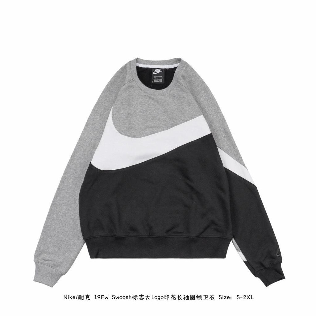 long nike sweater