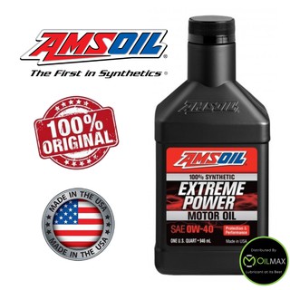 Amsoil Extreme Power 0W40 100% Synthetic (1 Quart) 946ml