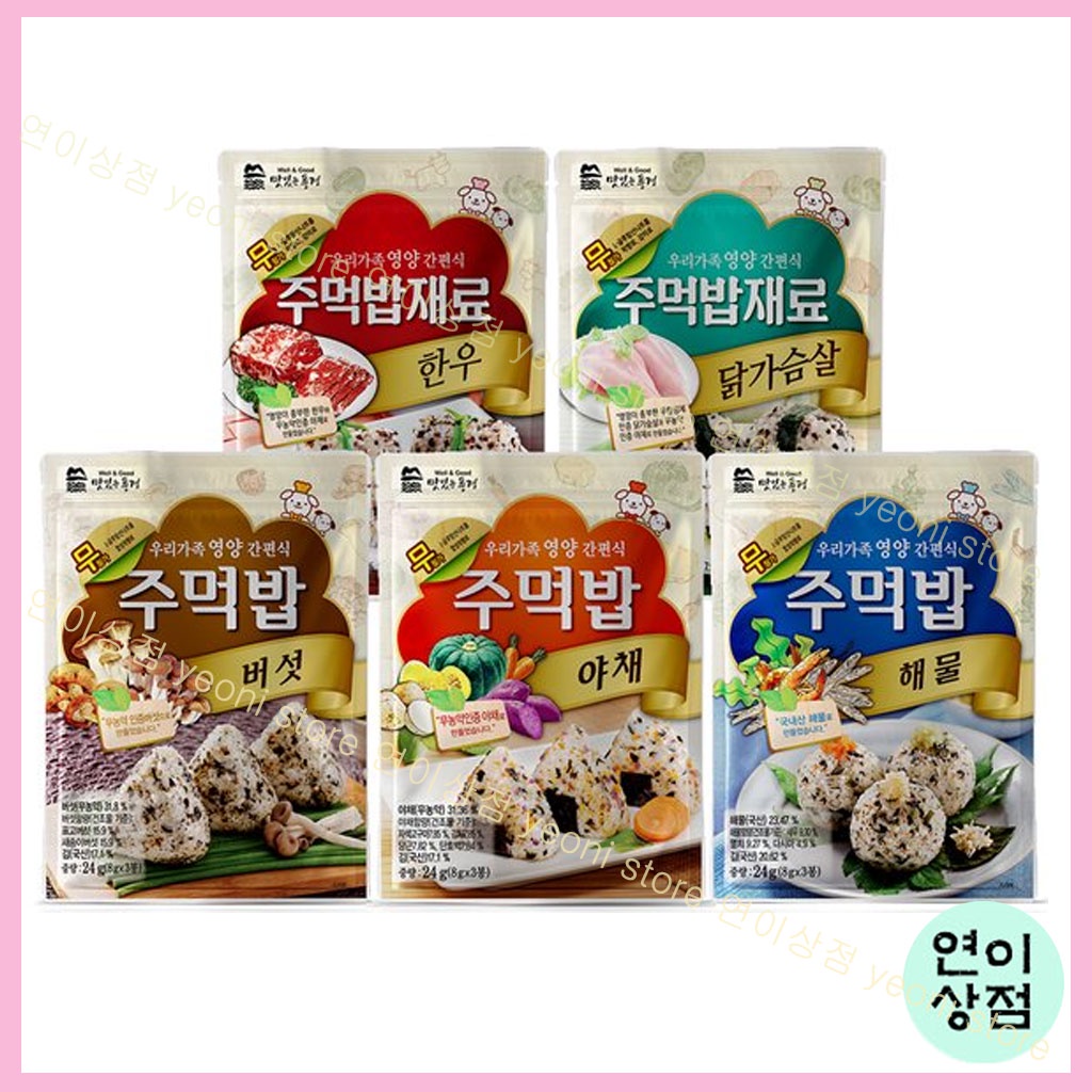 Made in Korea baby seaweed flakes seasoned rice seasoning rice topping