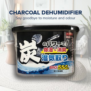 Charcoal Dehumidifier Box Home Living Moisture Absorbing Drawer Wardrobe Mildew Mold Proof Odor Elimination 550ml Agents
