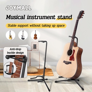 [SG stock]Guitar Stand Floor Stand Portable Display Stand Bass Pipa Electric Guitar Stand Musical Instrument Accessories