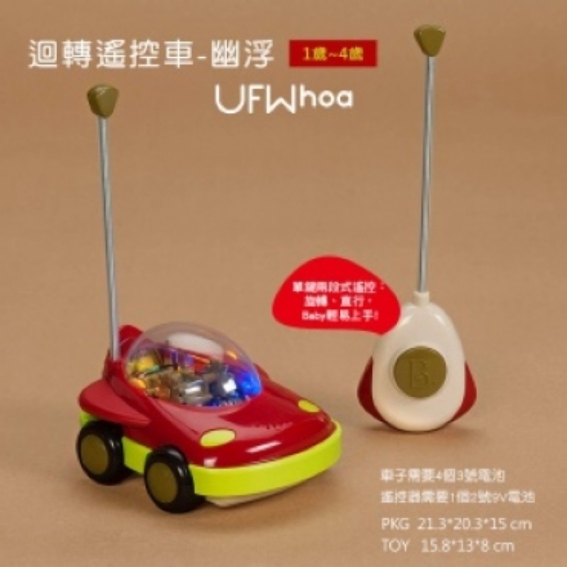 ufo remote control toy