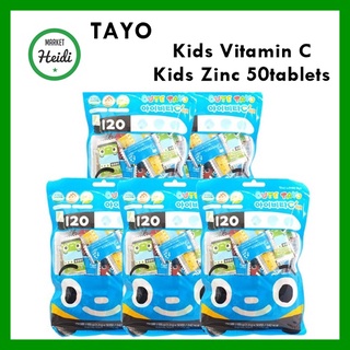 [TAYO☆KOREA] Tayo Vitamin C + Zinc 50 tablets Baby Vitamin Kids Vitamin Candy