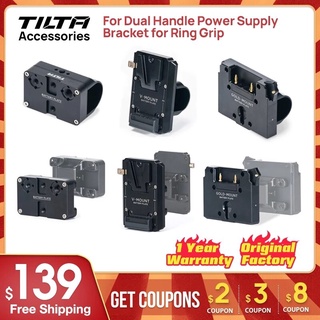 【现货热销】TILTA FOR DJI Accessories Gold Mount V-Mount Power Supply Module Battery Plate Dual Handle Power Supply Bracket for Ring Grip