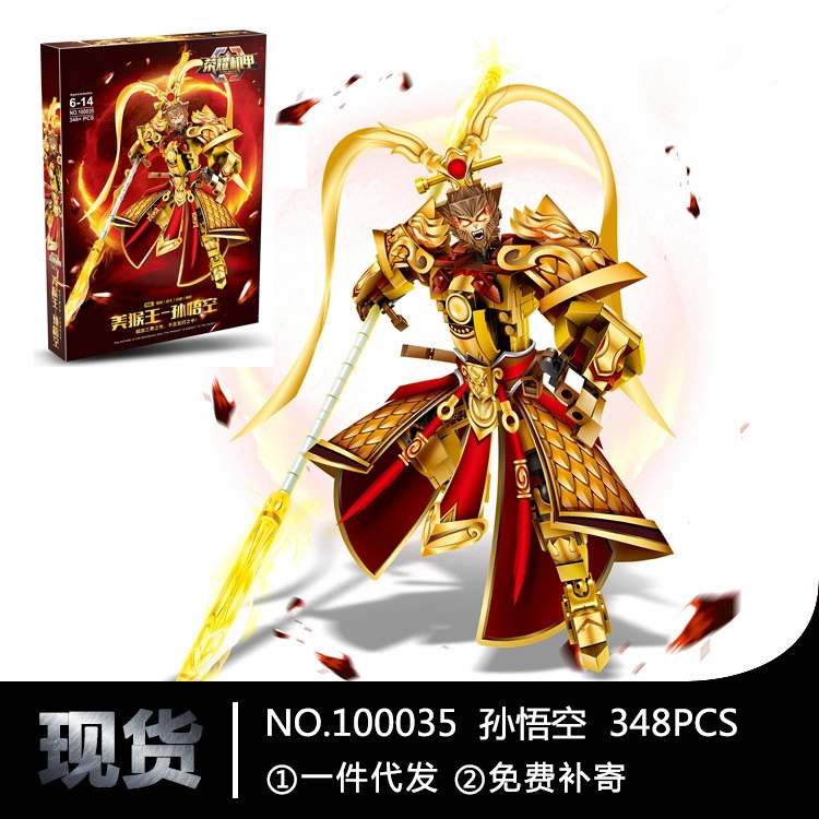 Full Crown Glory Fight For The Monkey King Sun Wukong Children S Shopee Singapore