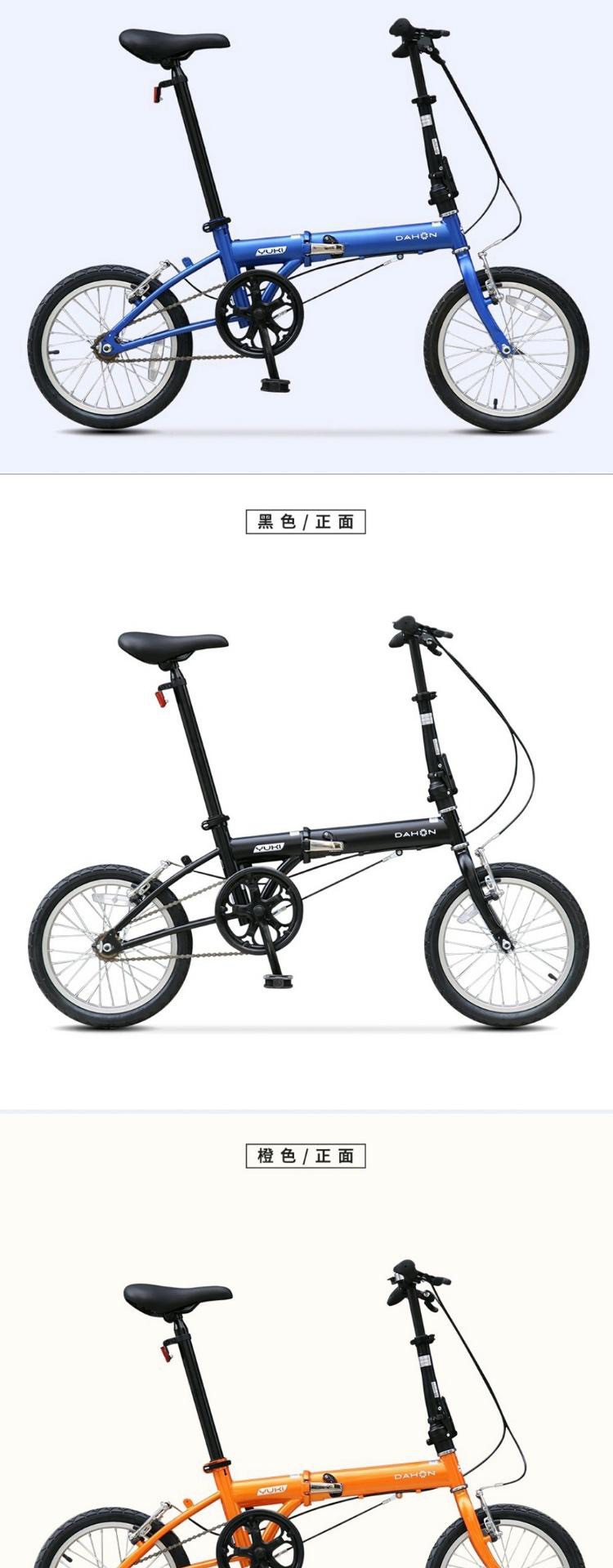 dahon kt610