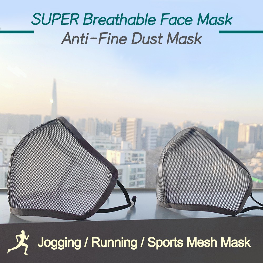 Super Breathable Summer Mask Premium FILTER Mask (AntiDust