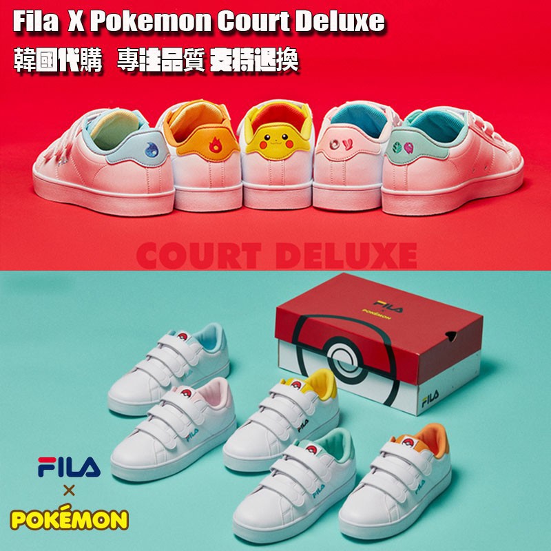 fila x pokemon shoes