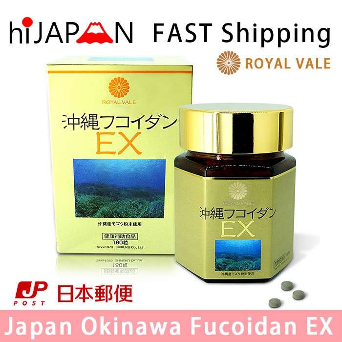 (Made in Japan) Okinawa Fucoidan EX 180 capsules Presents from the