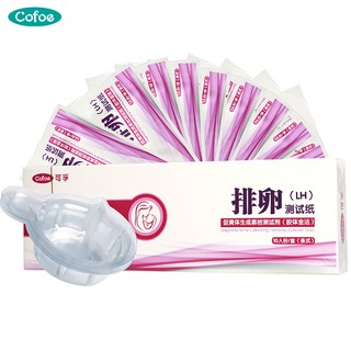 Image of Cofoe Pregnancy Ovulation Test Strip OPK Fertility Test Kit LH 10pcs/box