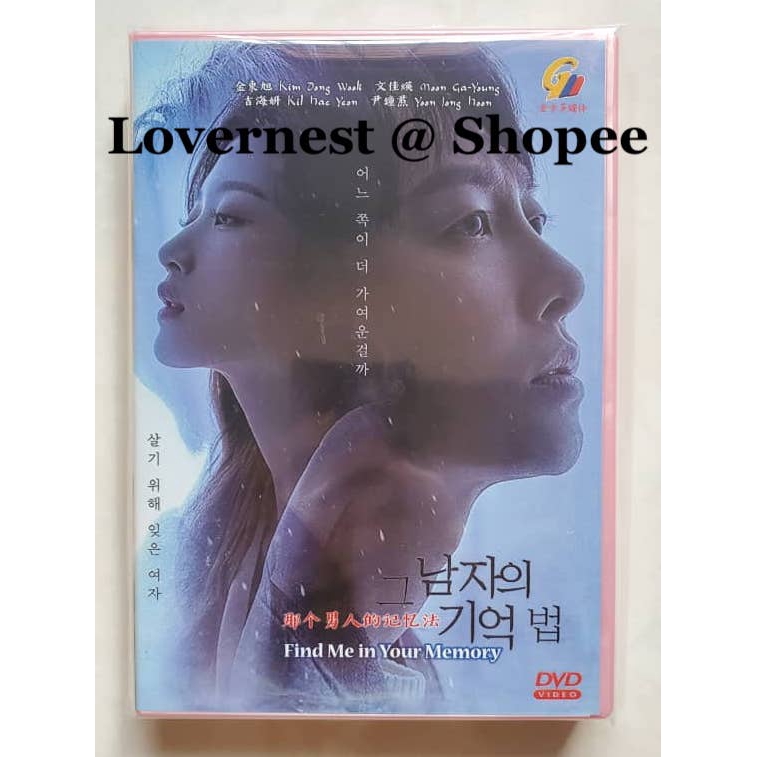 芸汐(ユンシー)伝 ~乱世をかける永遠の愛~ DVD-BOX1 ジュー・ジンイー