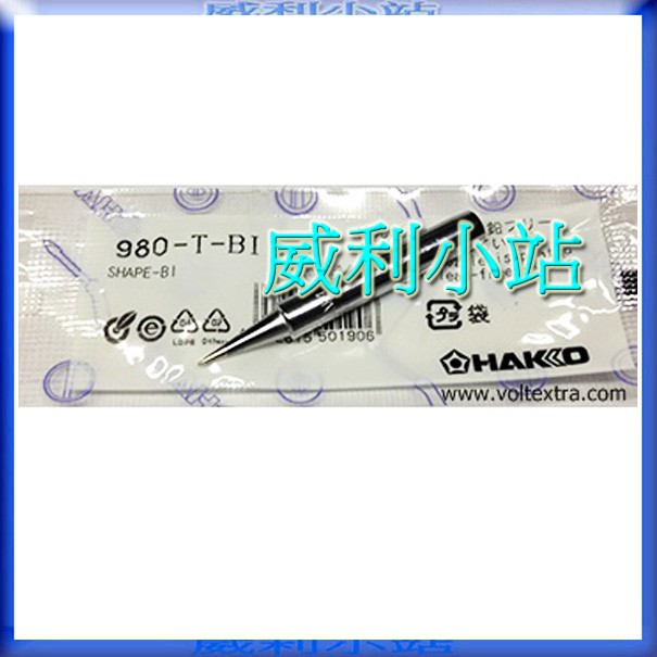 Japan Hakko 980 T Bi 980 T B 980 T T D Soldering Iron Head Shopee Singapore