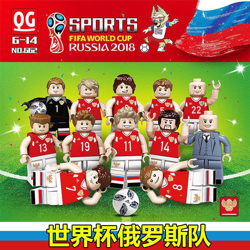 lego fifa world cup 2018 minifigures