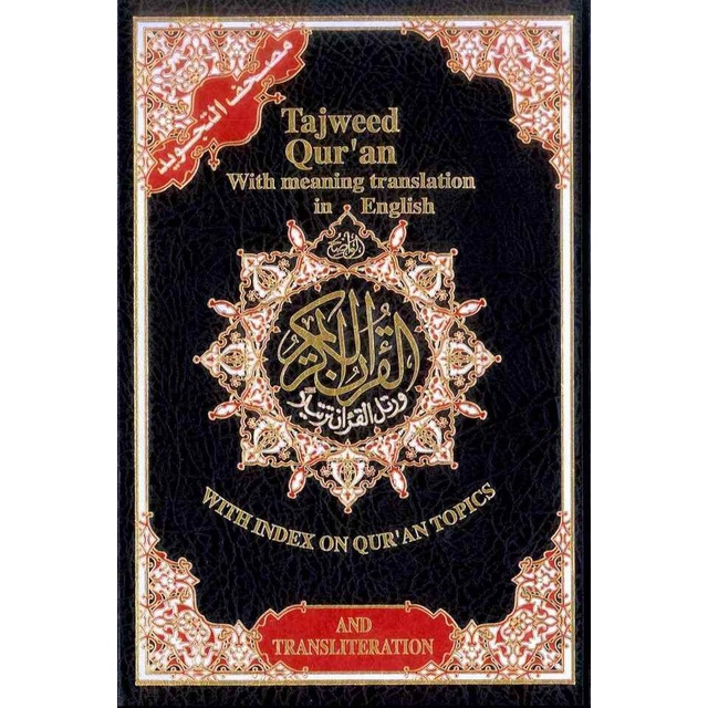 Tajweed Quran With English Translation And Transliteration | Shopee ...