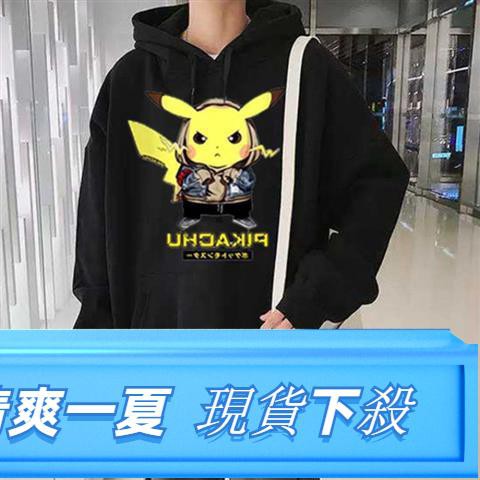 cp hoodie sale