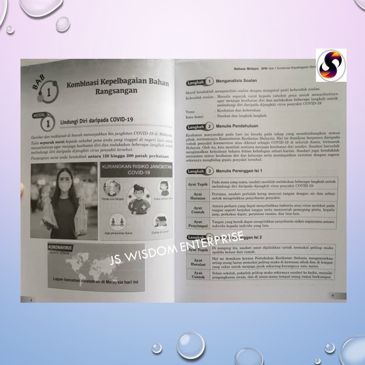 2021 Superb Essays For Spm Model Spm Form 4 5 Rainbow Publisher Shopee Singapore