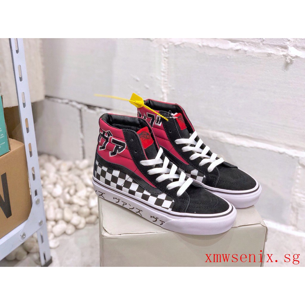 vans vault ua sk8 hi reissue japanese type