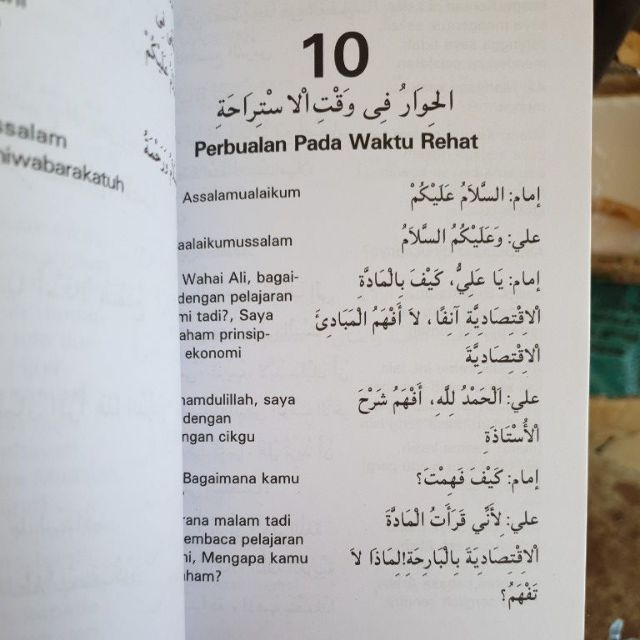 Teks Perbualan Bahasa Arab - MALAUKUIT