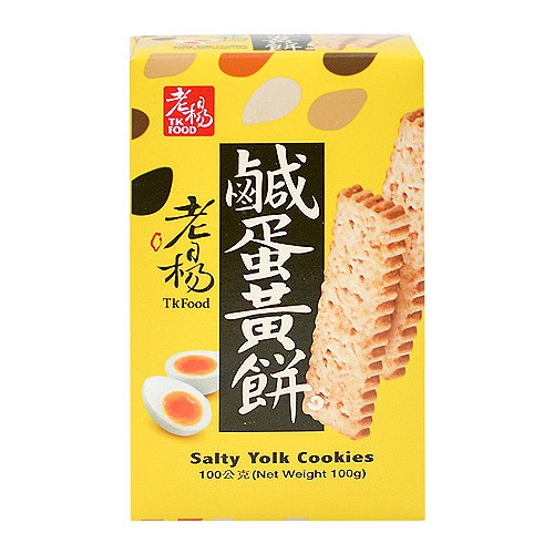 Tk Food Salted Egg Yolk Cookies 100G Shopee Singapore