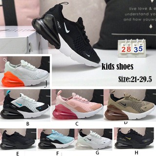 nike 720 kids