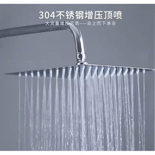 [10”x10” & 12”X12”] Instant shower head set replacement Slim Rain Shower Set,  SHIOK waterfall feel #1