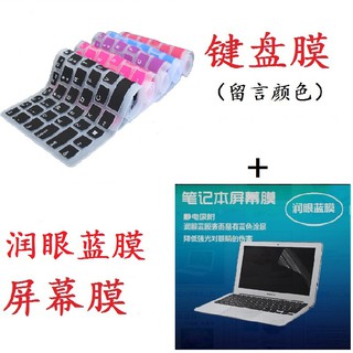 Keyboard Cover 15 6 Dell Inspiron 15 5000 5545 5555 5557 5558 5559 Laptop Keyboard Protective Film Button Dust Cover Shopee Singapore
