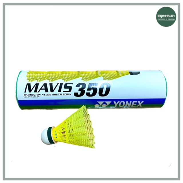 (Retail) Yonex badminton ball, mavis 350 model contains 1 ball