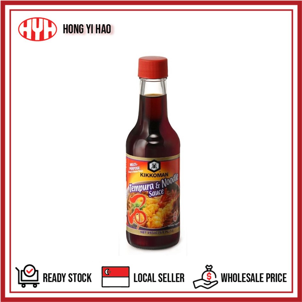 Kikkoman Tempura Sauce (250ml) Shopee Singapore