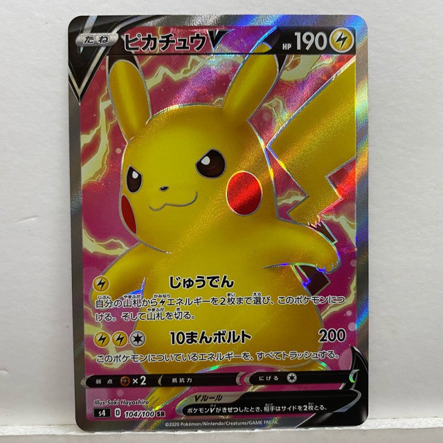 Pokemon Card Game Pikachu V SR 104/100 s4 promo Pokémon Japanese
